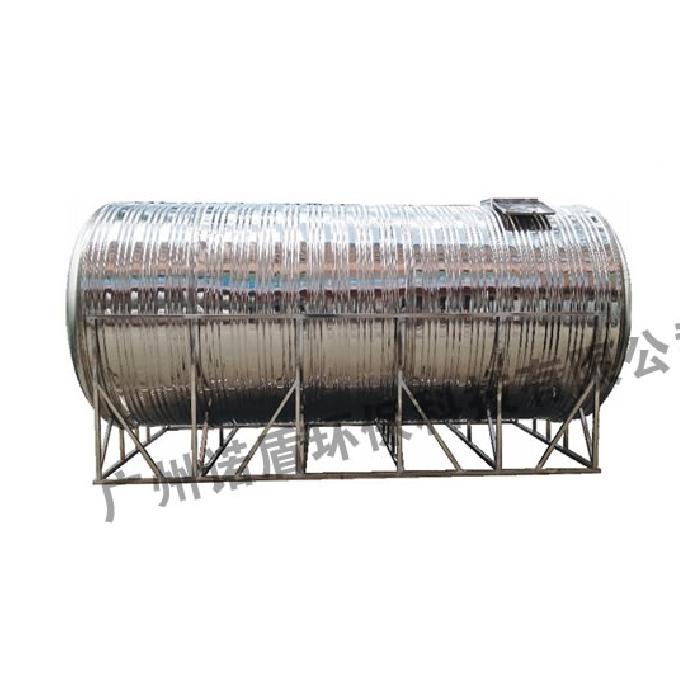 臥式圓形不銹鋼水塔