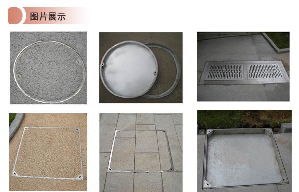 隱形井蓋 隱形井蓋